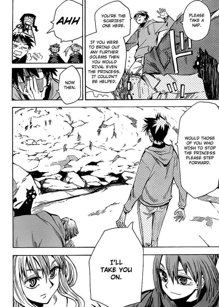 Read Wakusei no Samidare (en) Manga Online