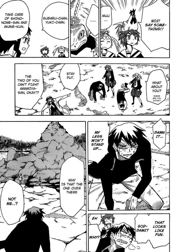 Read Wakusei no Samidare (en) Manga Online