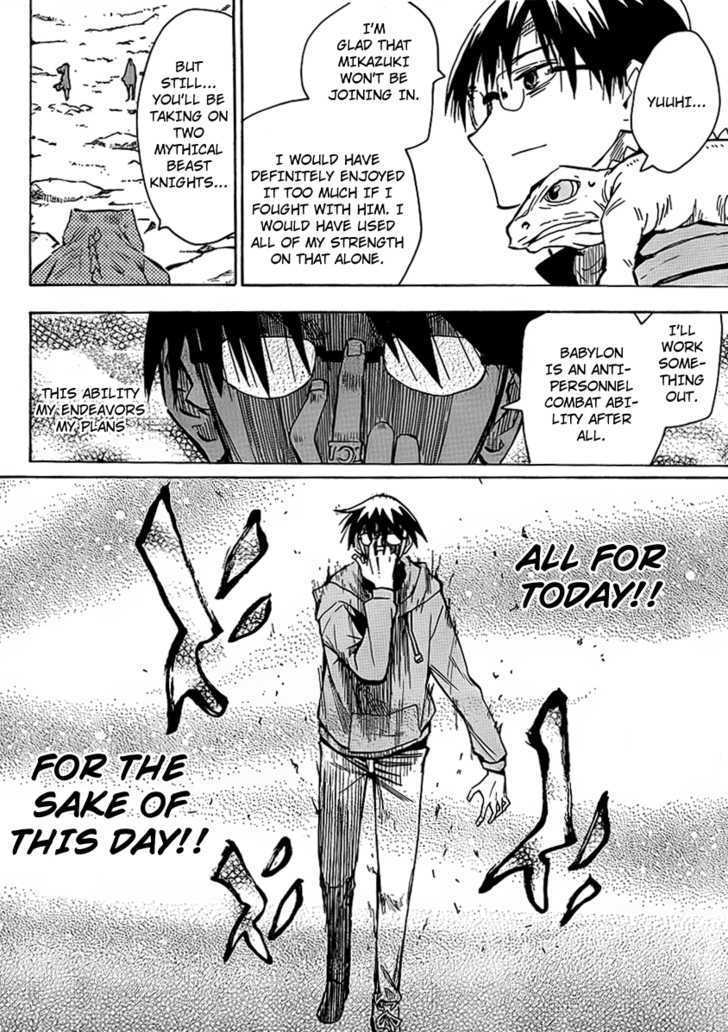 Read Wakusei no Samidare (en) Manga Online