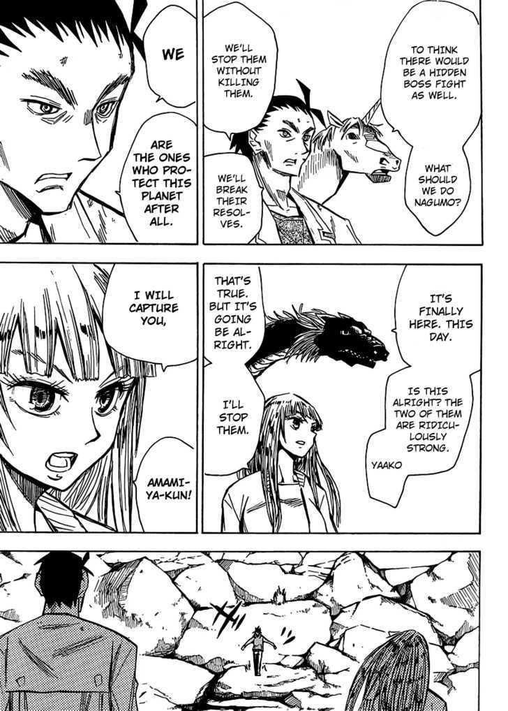 Read Wakusei no Samidare (en) Manga Online