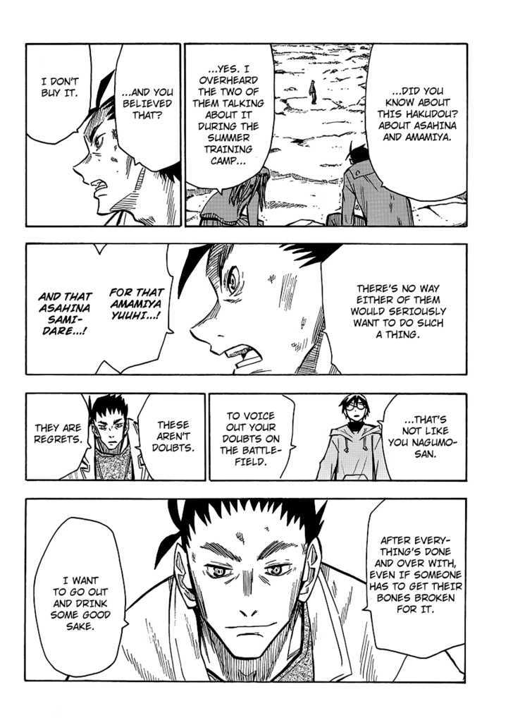 Read Wakusei no Samidare (en) Manga Online