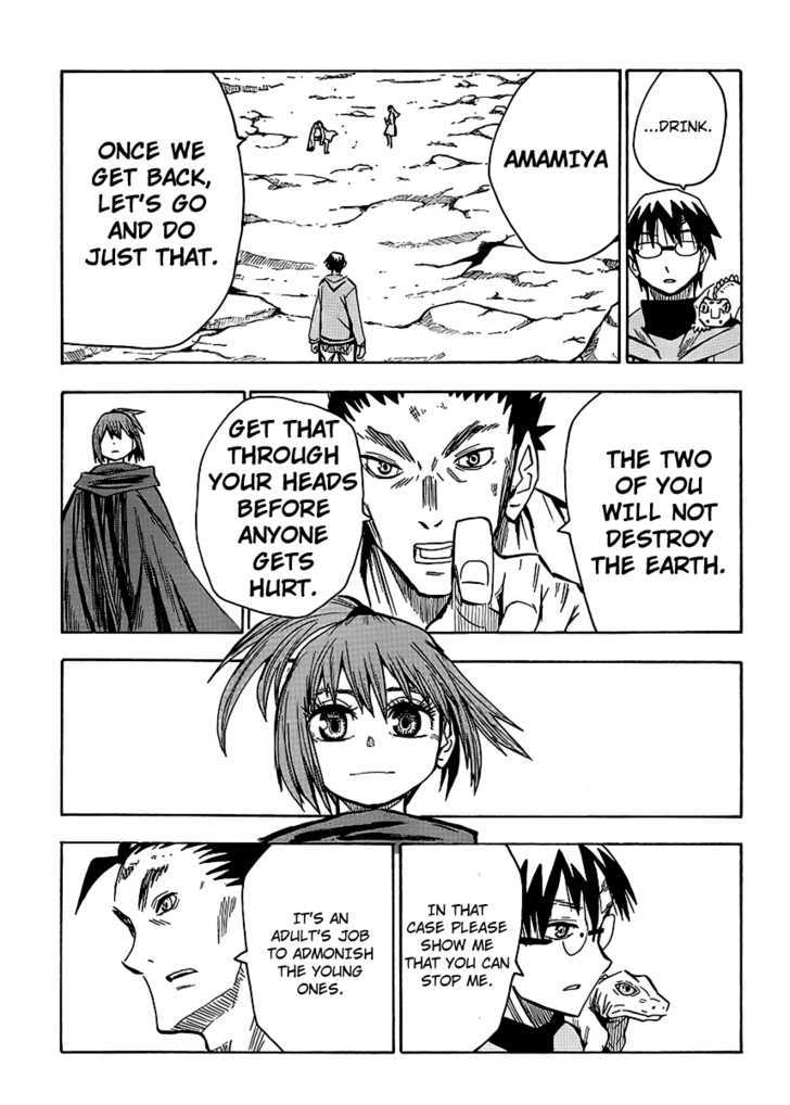 Read Wakusei no Samidare (en) Manga Online