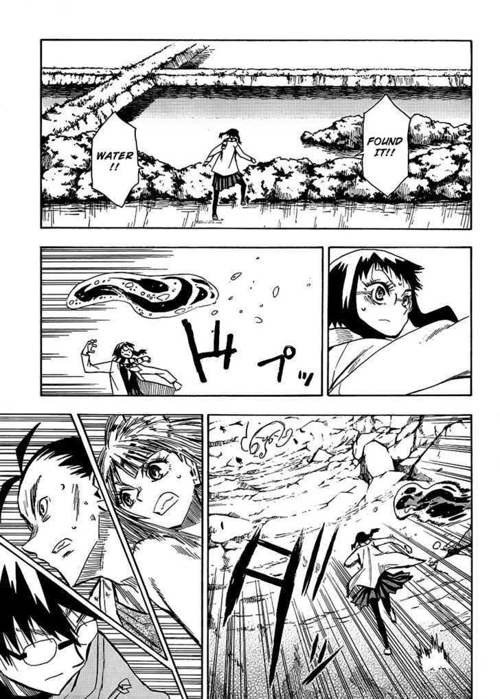 Read Wakusei no Samidare (en) Manga Online