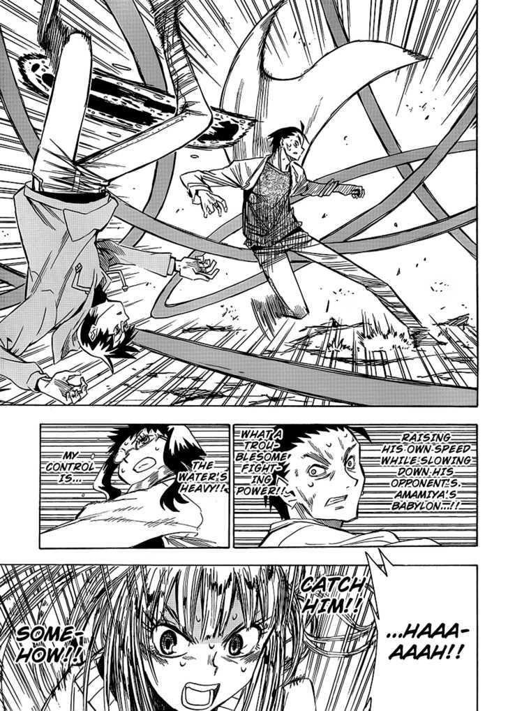 Read Wakusei no Samidare (en) Manga Online