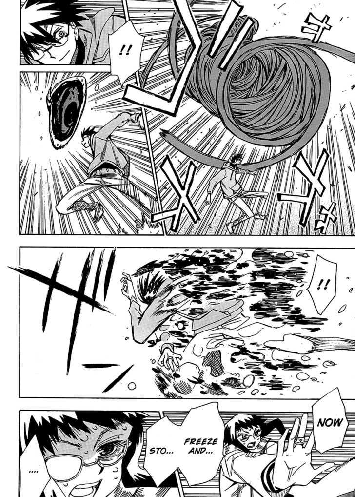 Read Wakusei no Samidare (en) Manga Online