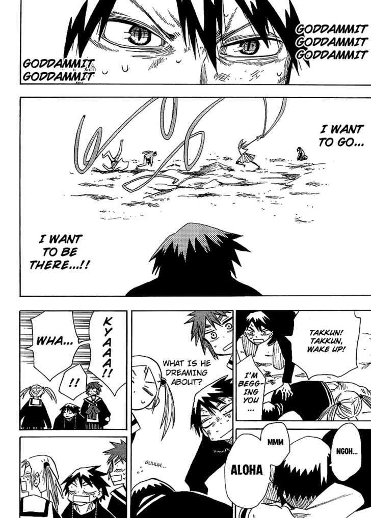 Read Wakusei no Samidare (en) Manga Online