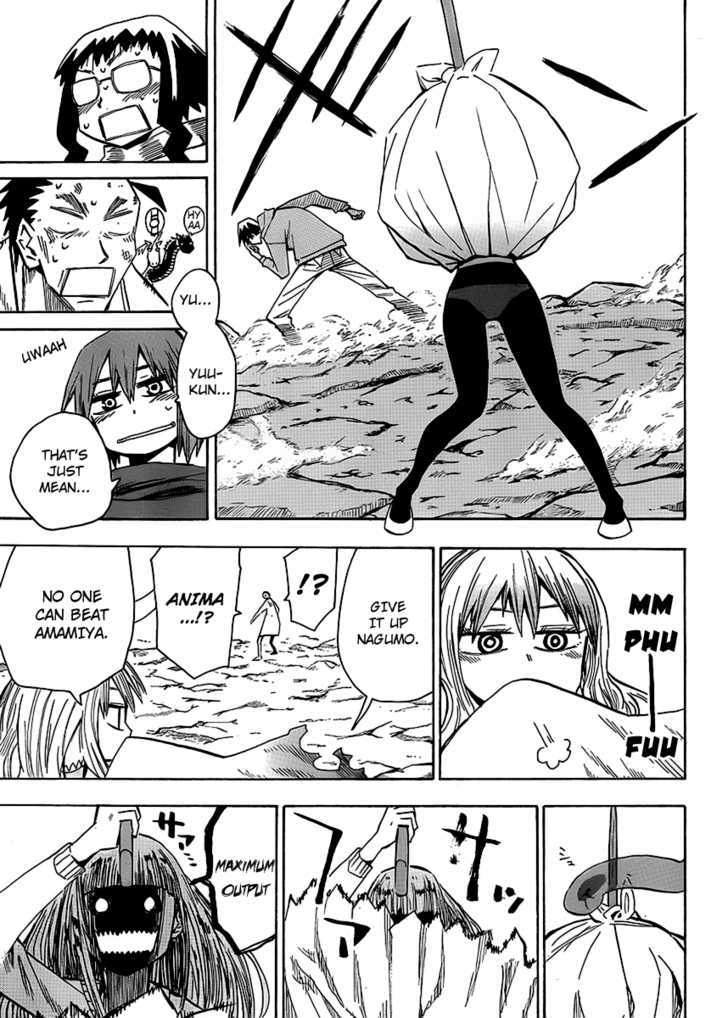 Read Wakusei no Samidare (en) Manga Online