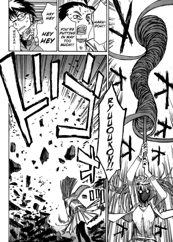 Read Wakusei no Samidare (en) Manga Online