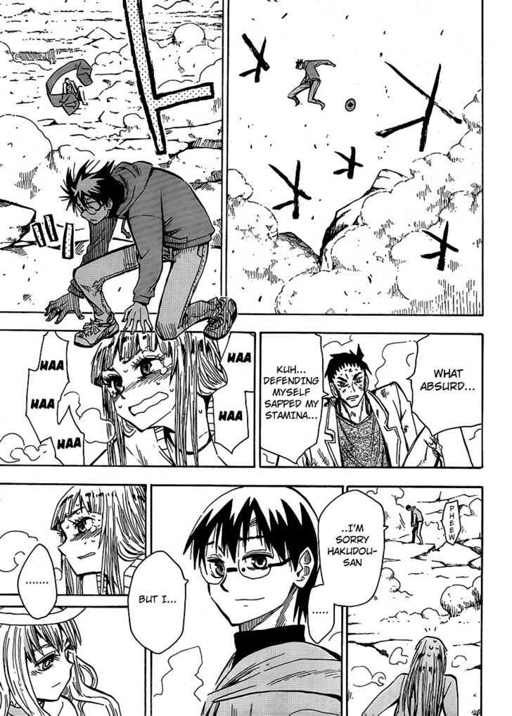 Read Wakusei no Samidare (en) Manga Online