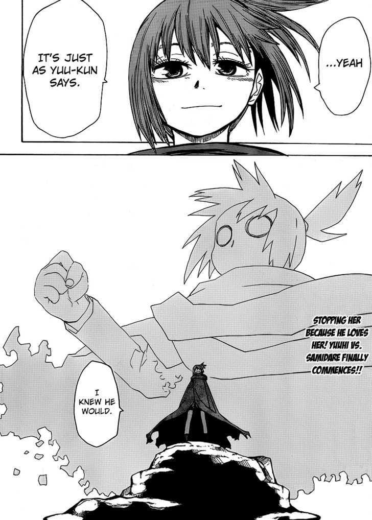 Read Wakusei no Samidare (en) Manga Online