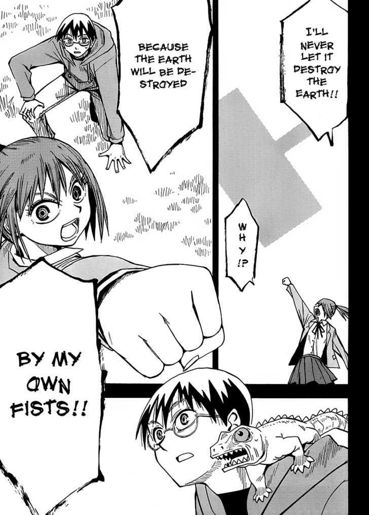 Read Wakusei no Samidare (en) Manga Online