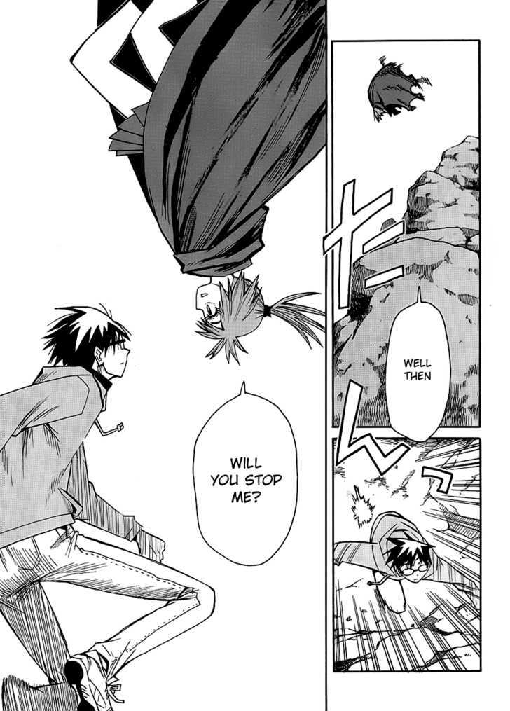 Read Wakusei no Samidare (en) Manga Online