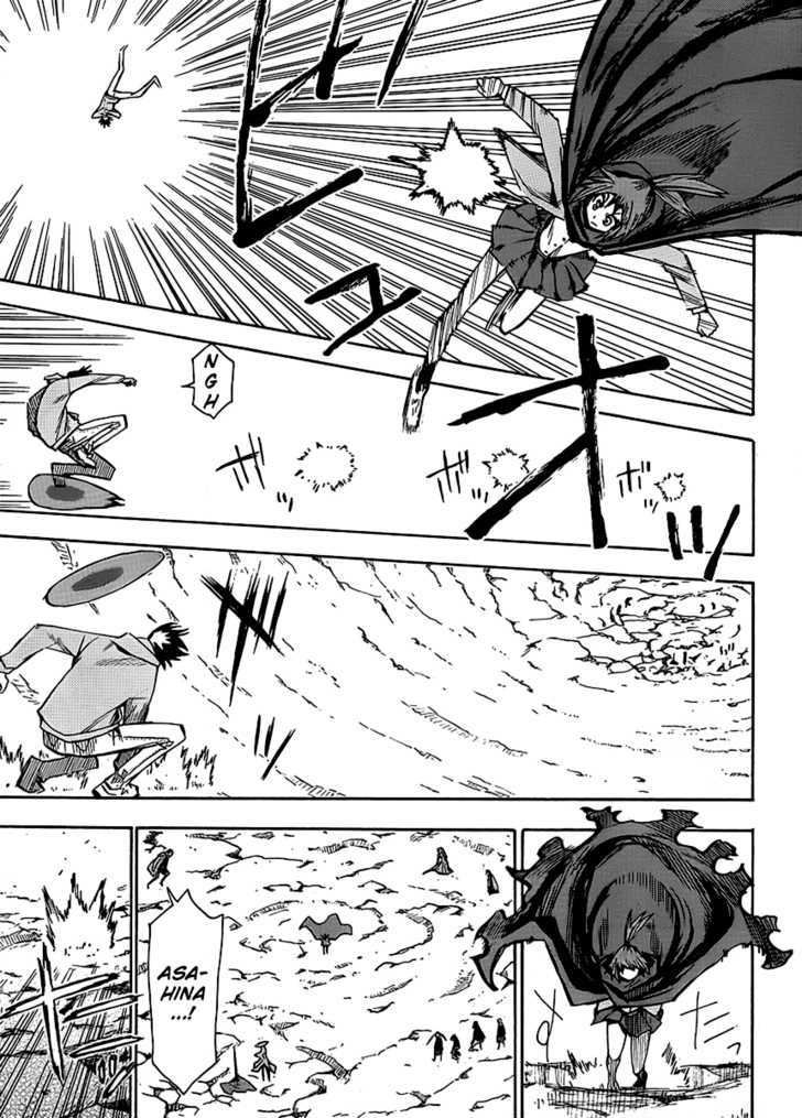 Read Wakusei no Samidare (en) Manga Online