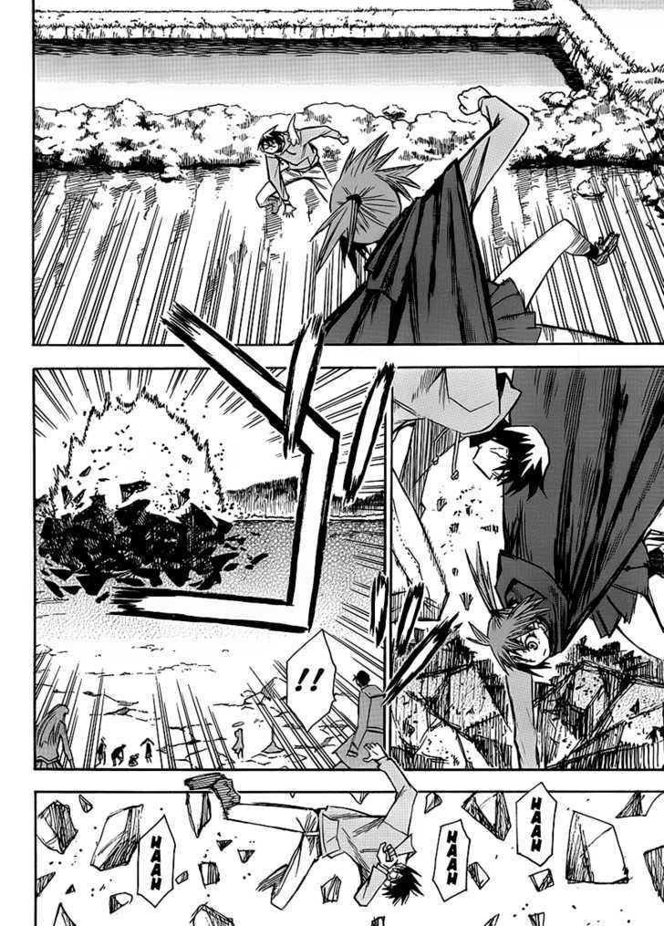 Read Wakusei no Samidare (en) Manga Online