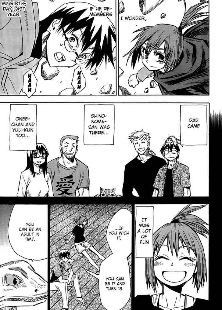 Read Wakusei no Samidare (en) Manga Online