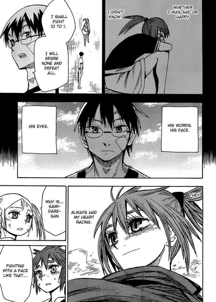 Read Wakusei no Samidare (en) Manga Online