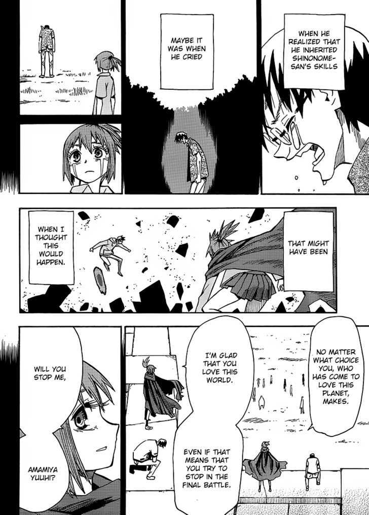 Read Wakusei no Samidare (en) Manga Online