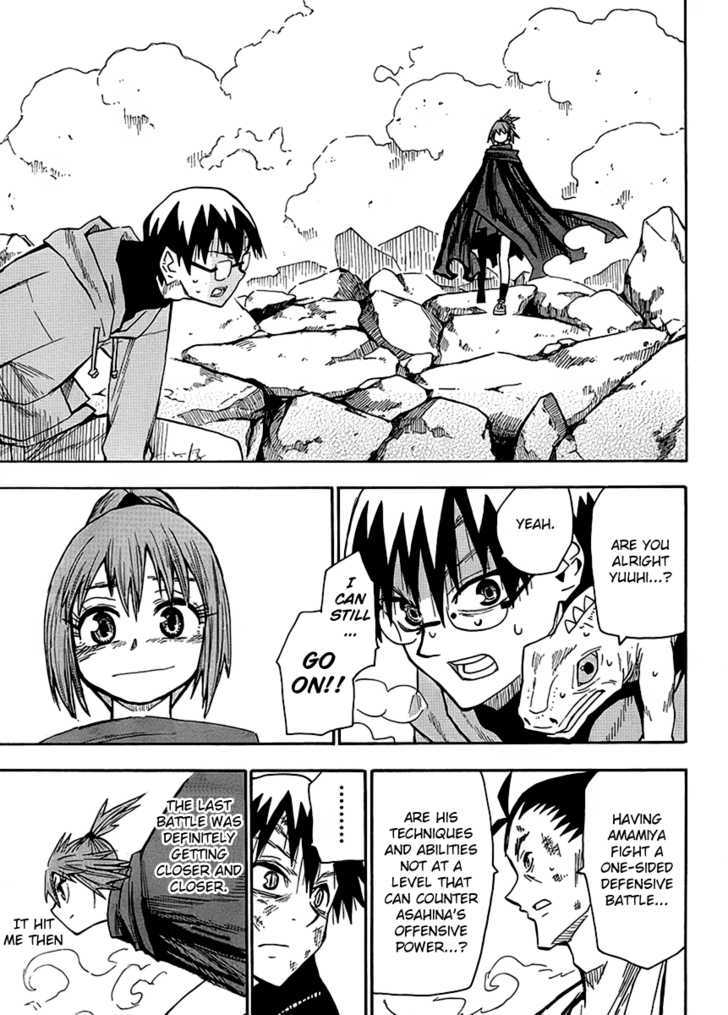 Read Wakusei no Samidare (en) Manga Online