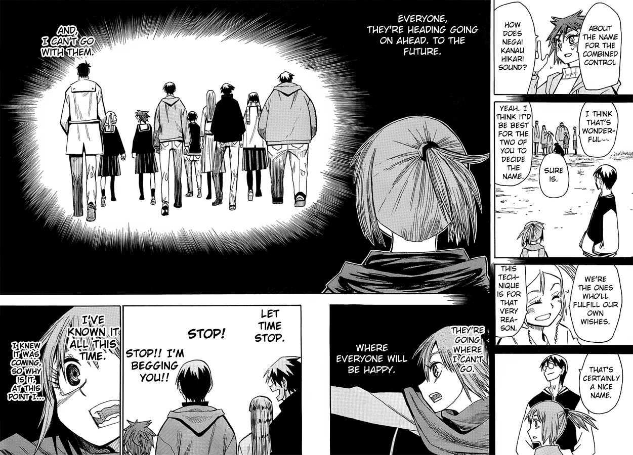 Read Wakusei no Samidare (en) Manga Online