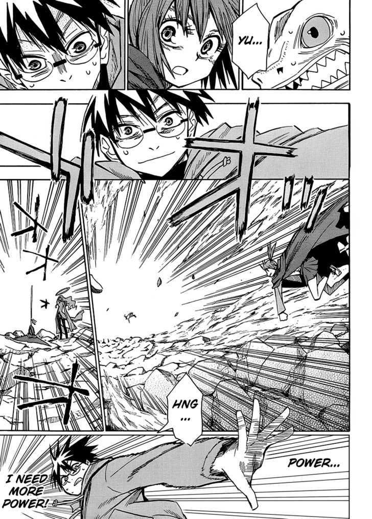 Read Wakusei no Samidare (en) Manga Online