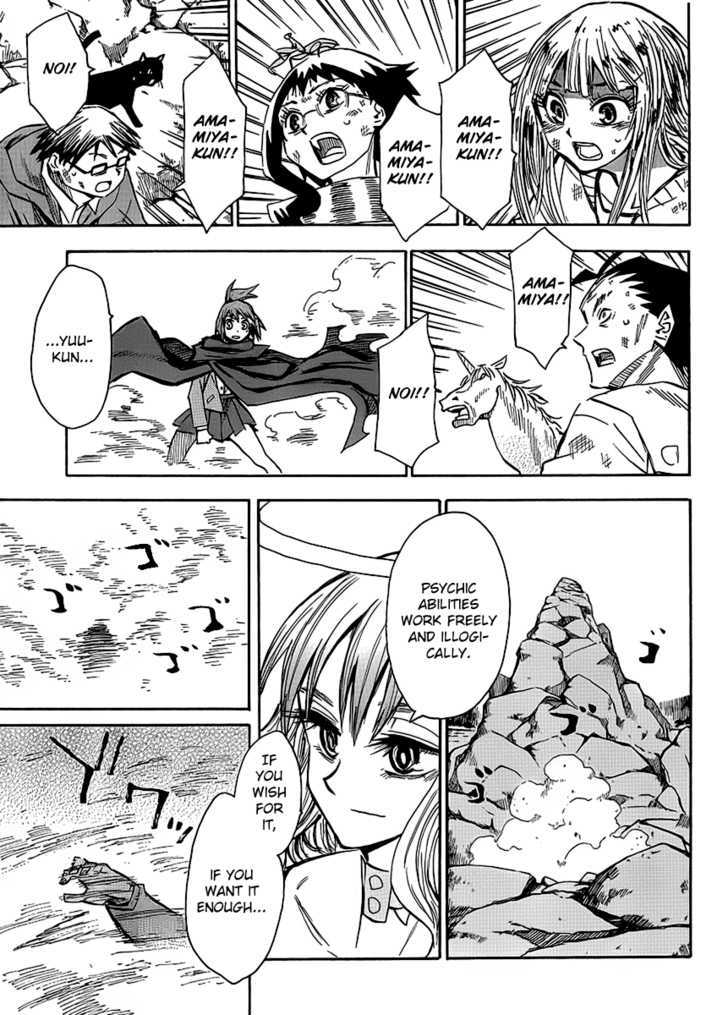 Read Wakusei no Samidare (en) Manga Online