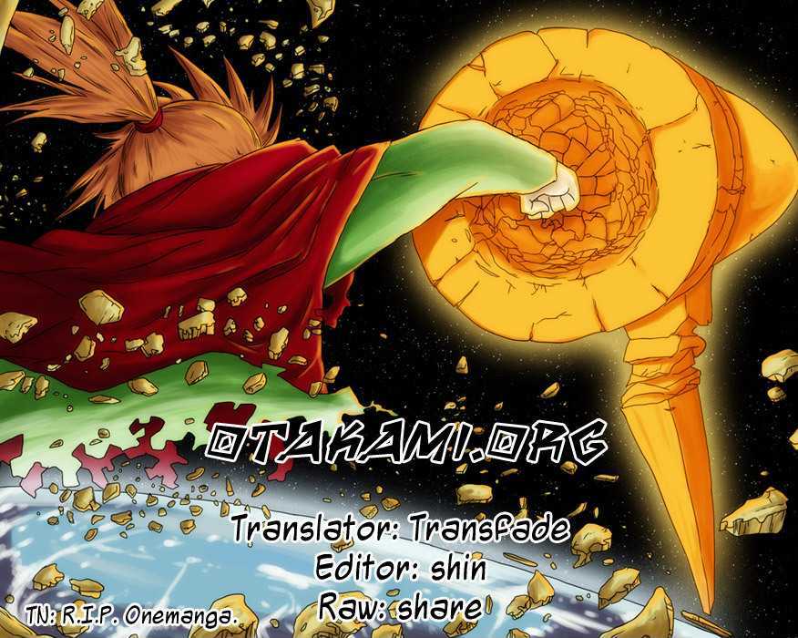 Read Wakusei no Samidare (en) Manga Online