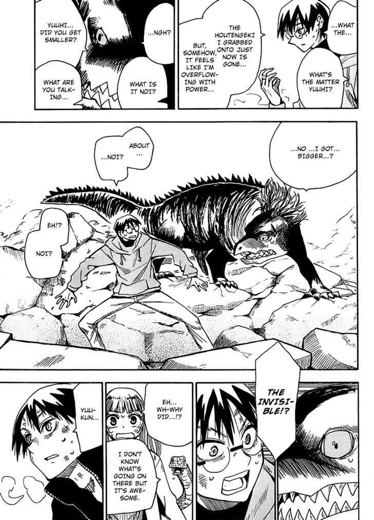 Read Wakusei no Samidare (en) Manga Online