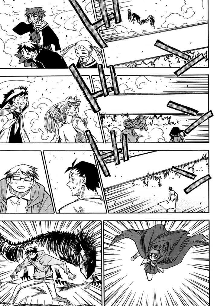 Read Wakusei no Samidare (en) Manga Online