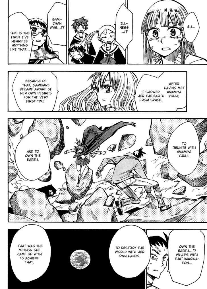 Read Wakusei no Samidare (en) Manga Online