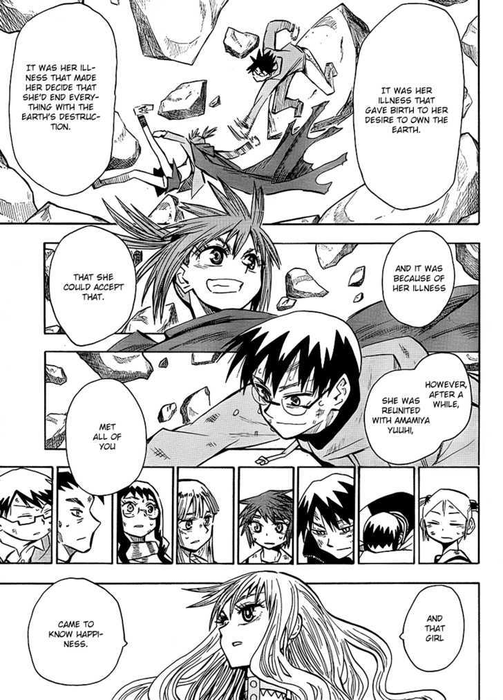 Read Wakusei no Samidare (en) Manga Online