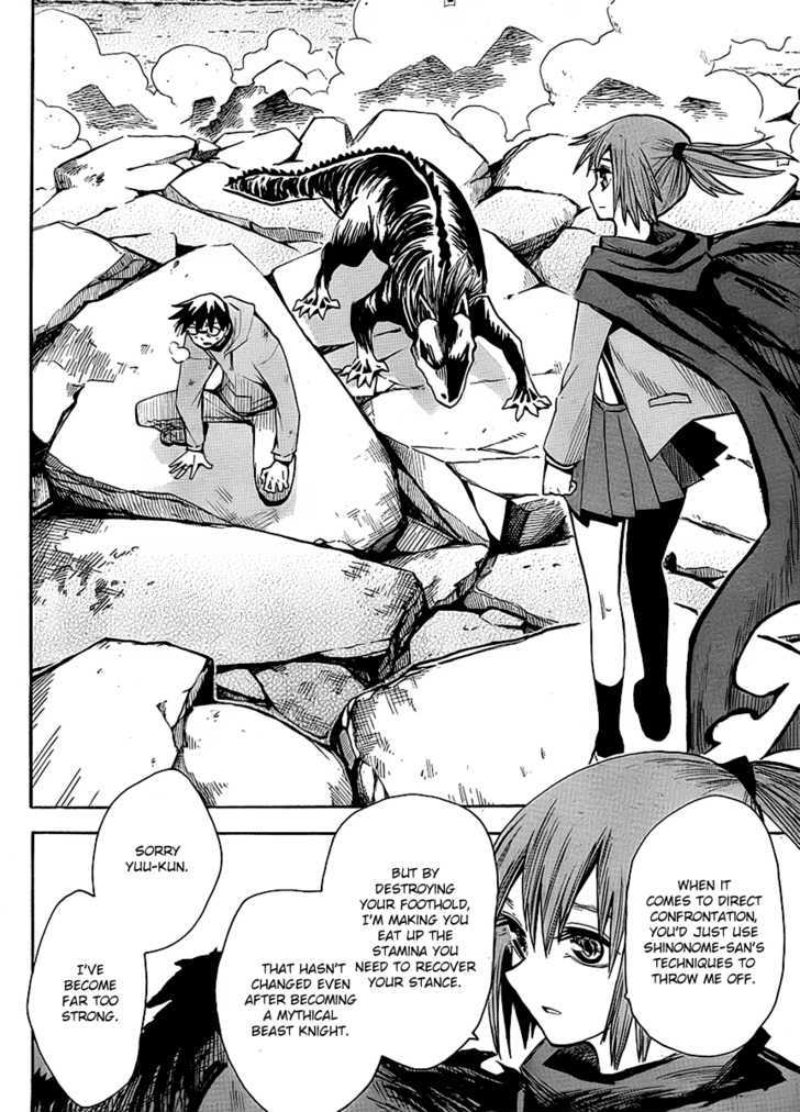 Read Wakusei no Samidare (en) Manga Online