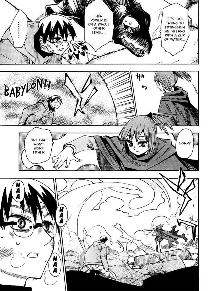 Read Wakusei no Samidare (en) Manga Online