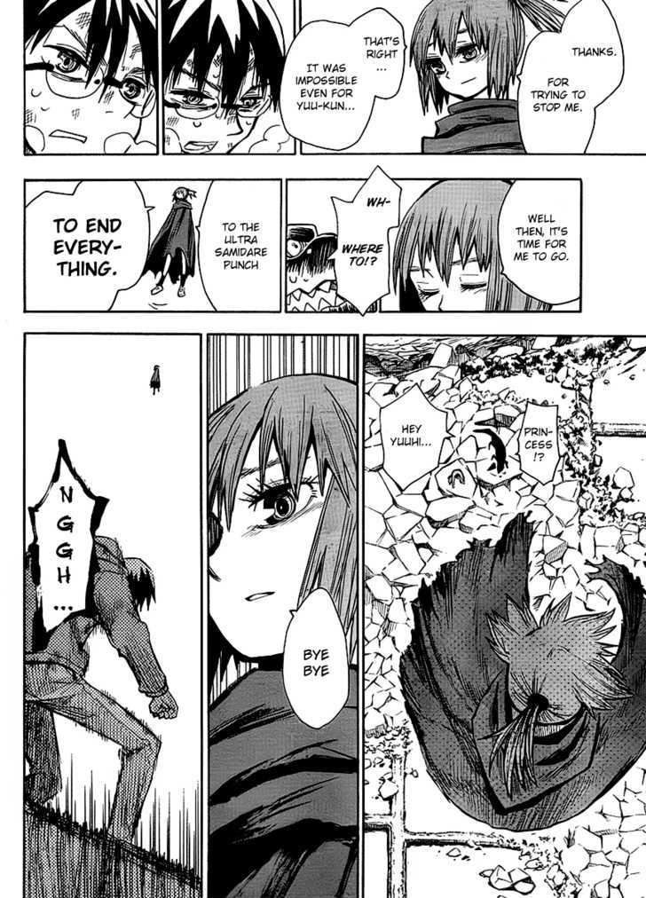 Read Wakusei no Samidare (en) Manga Online