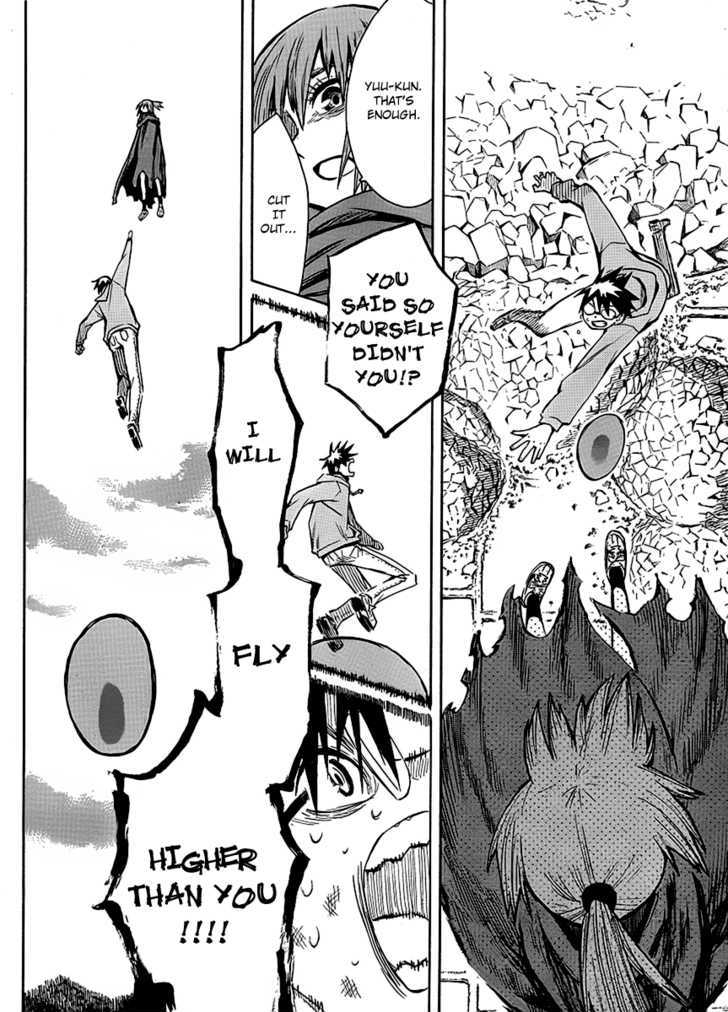 Read Wakusei no Samidare (en) Manga Online