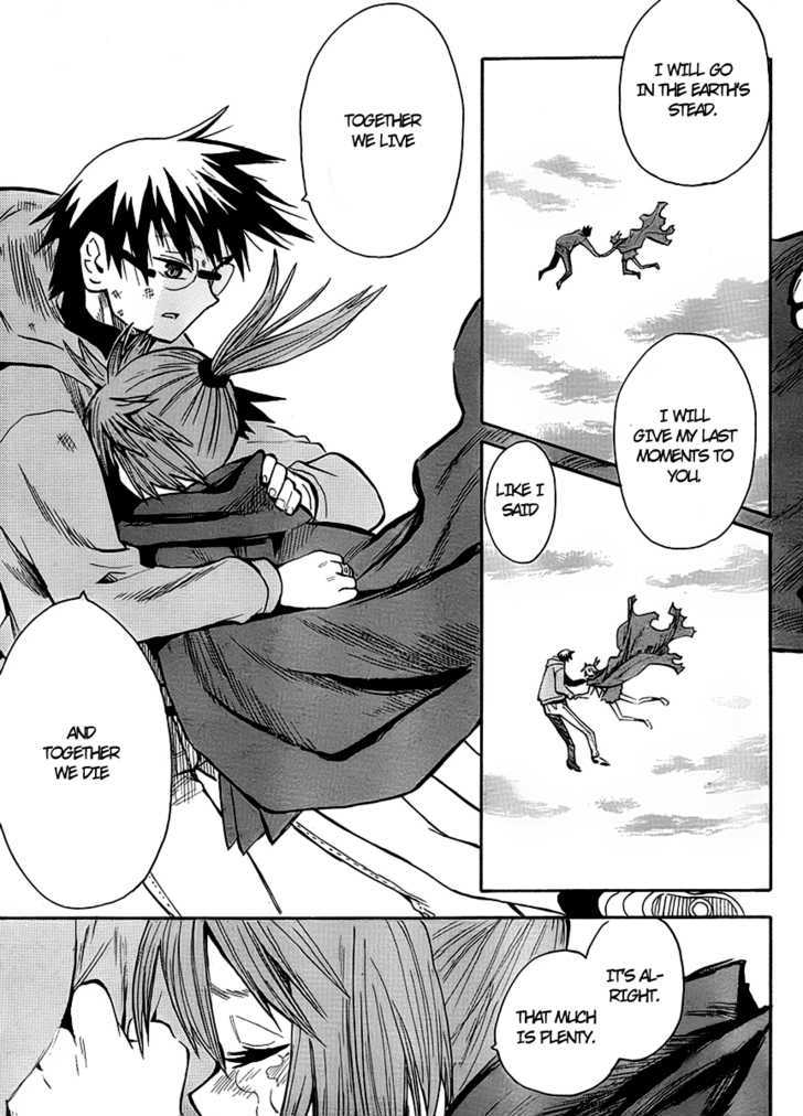 Read Wakusei no Samidare (en) Manga Online