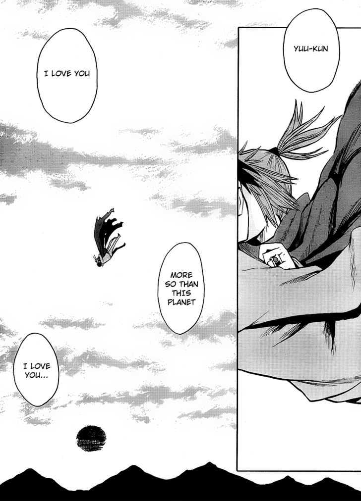 Read Wakusei no Samidare (en) Manga Online