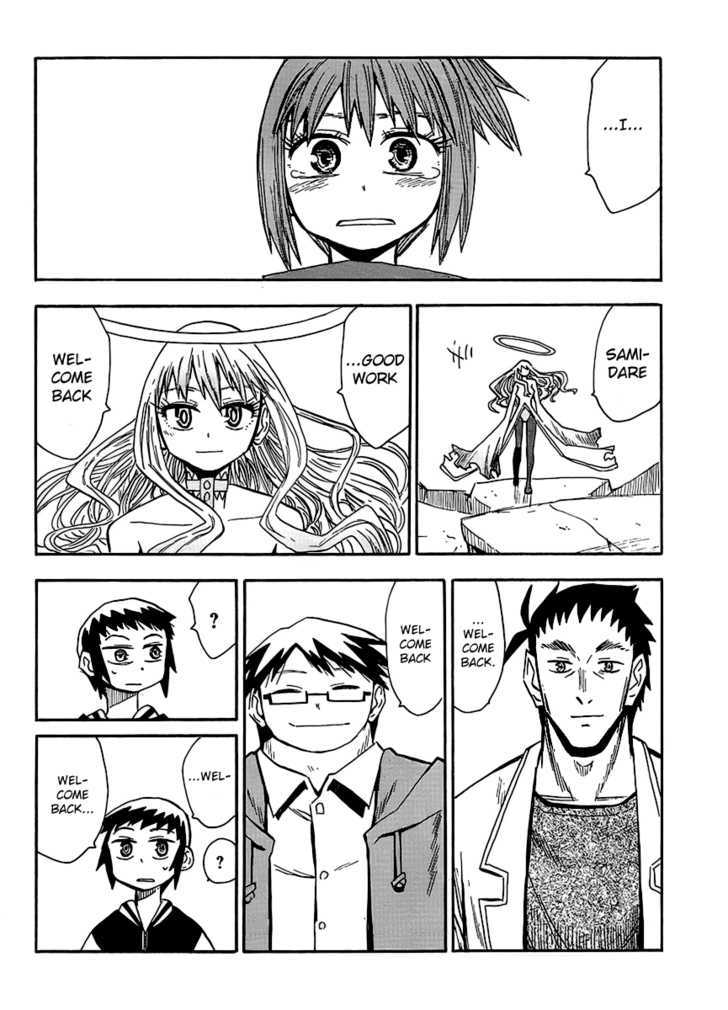 Read Wakusei no Samidare (en) Manga Online