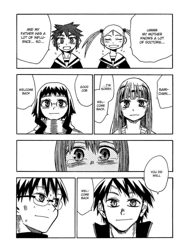 Read Wakusei no Samidare (en) Manga Online