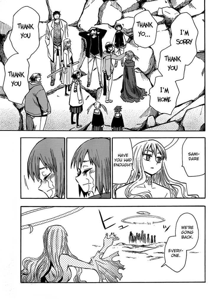 Read Wakusei no Samidare (en) Manga Online