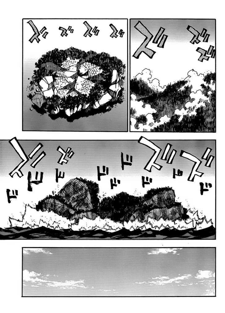 Read Wakusei no Samidare (en) Manga Online