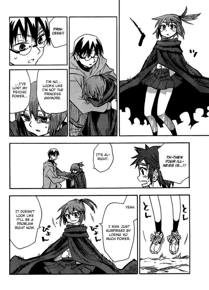 Read Wakusei no Samidare (en) Manga Online