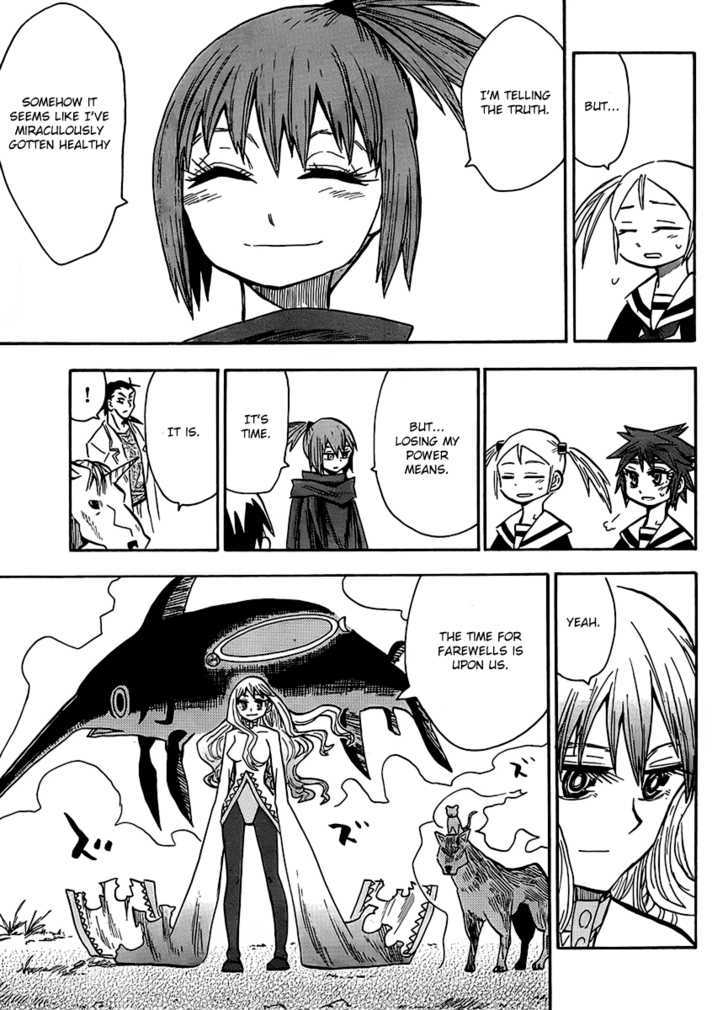 Read Wakusei no Samidare (en) Manga Online