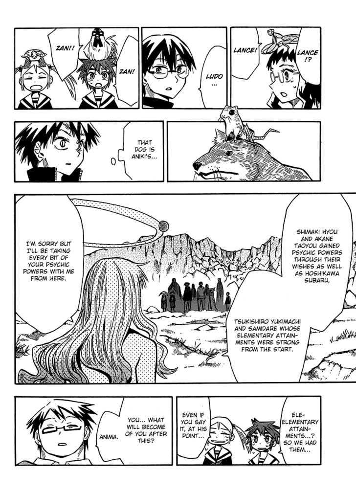 Read Wakusei no Samidare (en) Manga Online