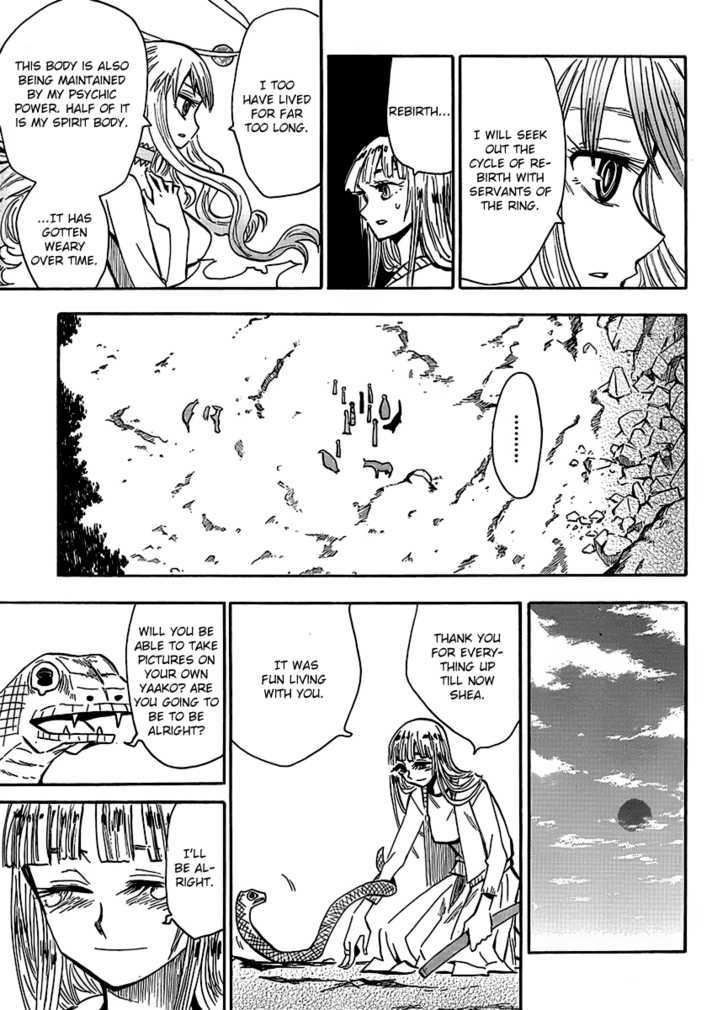 Read Wakusei no Samidare (en) Manga Online