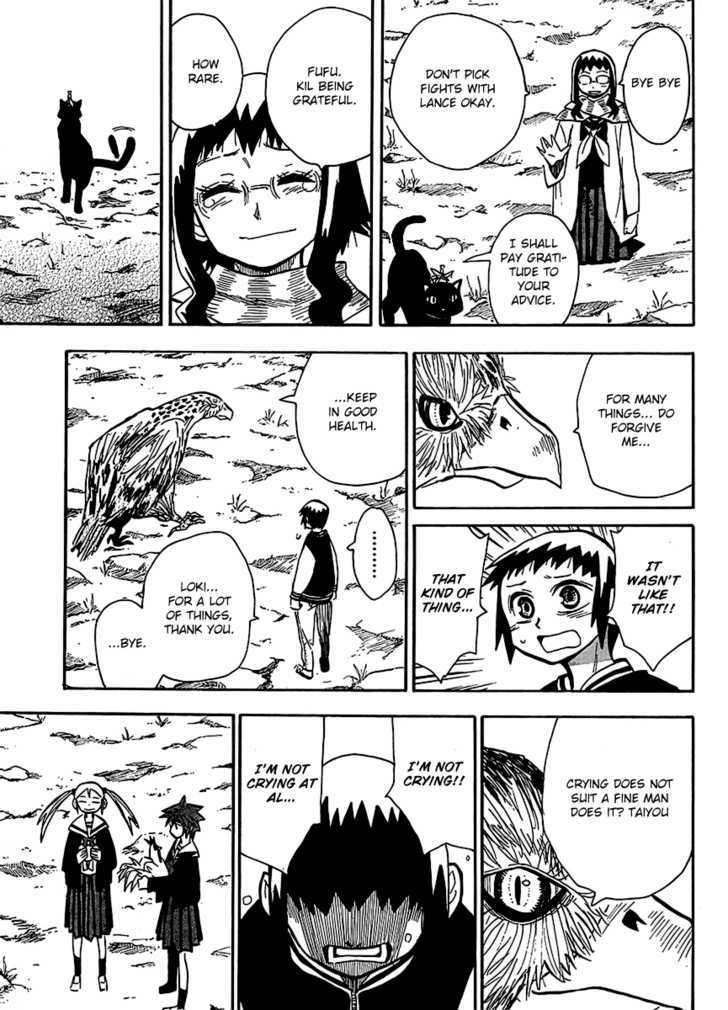 Read Wakusei no Samidare (en) Manga Online