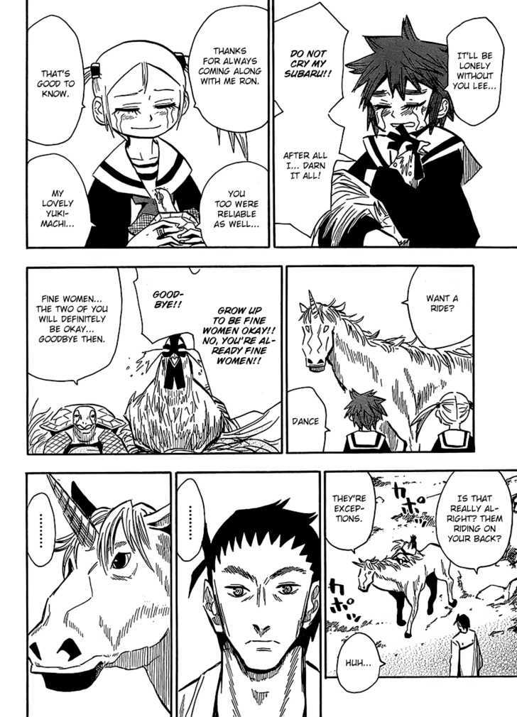 Read Wakusei no Samidare (en) Manga Online