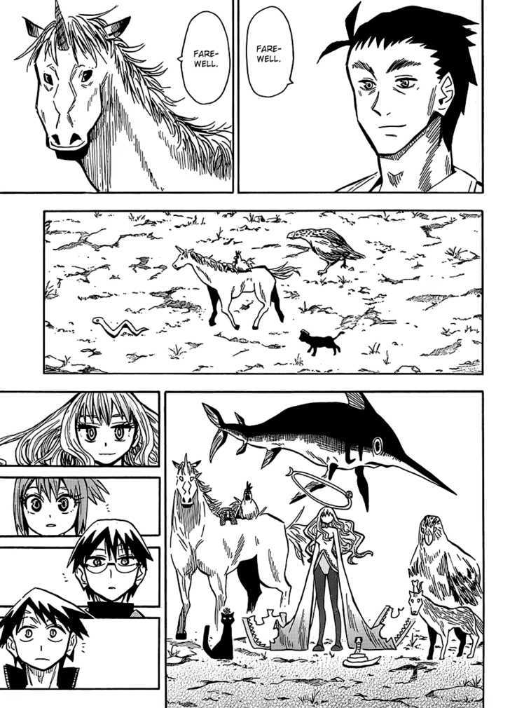 Read Wakusei no Samidare (en) Manga Online