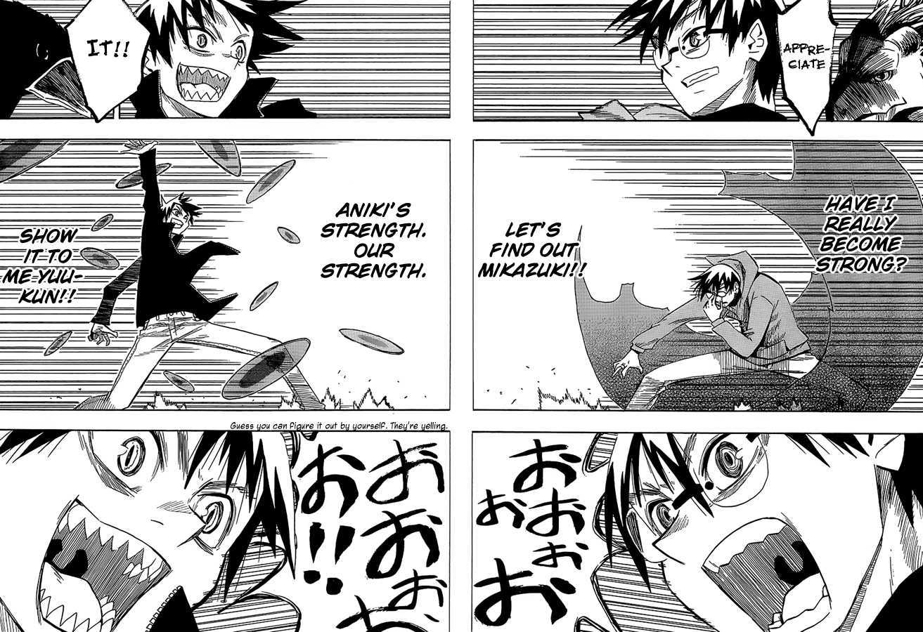 Read Wakusei no Samidare (en) Manga Online