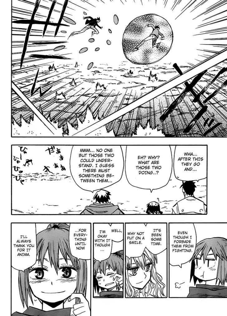 Read Wakusei no Samidare (en) Manga Online