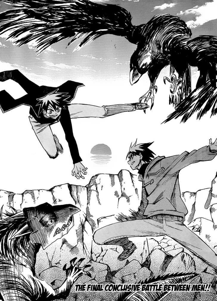 Read Wakusei no Samidare (en) Manga Online